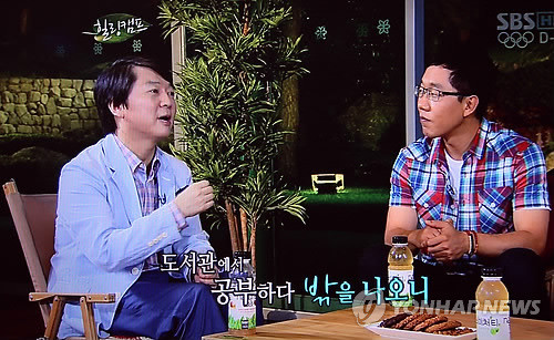 ▲ 야권의 대권 잠룡인 안철수 서울대 융합과학기술대학원장이 23일 밤 SBS TV '힐링캠프'에 출연하고 있다. ⓒ연합뉴스