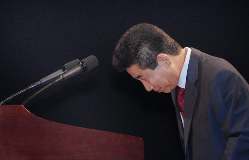 ▲ 노무현 전 대통령의 대국민 사과 모습. ⓒ  자료사진