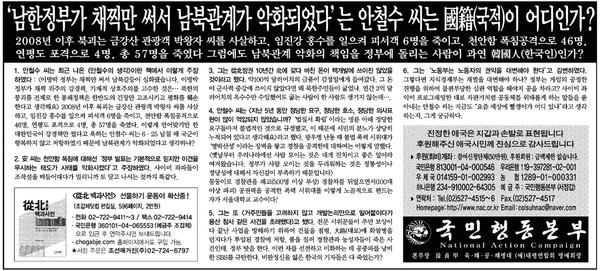 ▲ 지난해 서울시장 보궐선거를 앞두고 안철수 서울대 융합과학기술대학원장과 박원순 후보가 포옹하는 모습 ⓒ연합뉴스