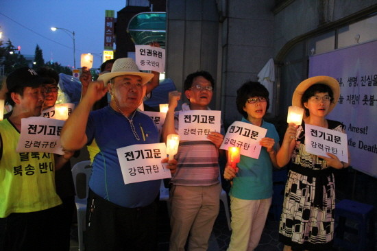 ▲ 서울 중국대사관 맞은편 옥인교회에서 '165회, 중국의 탈북자 강제북송 반대' 집회가 열렸다. 이날 참석자들은 중국 정부가 북한인권운동가 김영환 씨에 전기고문을 가한 것에 대해 항의했다. 사진은 참석자들이 피켓을 들고 중국 정부에 항의하는 모습이다. ⓒ 뉴데일리 김태민 기자