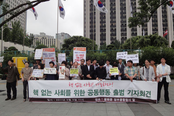 ▲ 2011년 6월 9일 서울 광화문 정부청사 앞에서 창립 기자회견을 갖는 '핵 없는 사회를 위한 공동행동'의 모습. 42개 단체가 모였다고 한다.