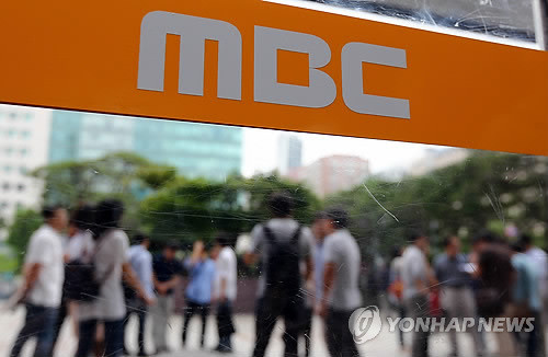 ▲ 18일 170일간의 파업을 끝내고 서울 여의도 MBC 사옥으로 출근한 직원들이 삼삼오오 모여 이야기를 나누고 있다. ⓒ 연합뉴스