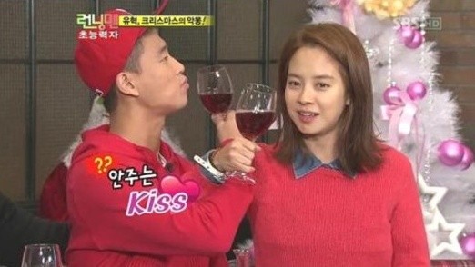 ▲ SBS 런닝맨 방송 화면 캡쳐 ⓒ