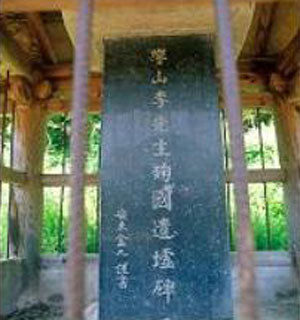 ▲ 이만도 선생의 비. 그는 나라를 빼앗기자 조정에 '역적들의 목을 베어달라'는 상소를 올렸다.