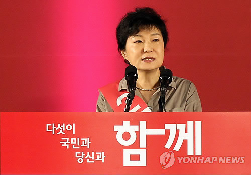 ▲ 새누리당 대선 경선 주자인 박근혜 후보가 1일 오전 제주 한라체육관에서 열린 합동연설회에서 정견 발표를 하고 있다.ⓒ 연합뉴스