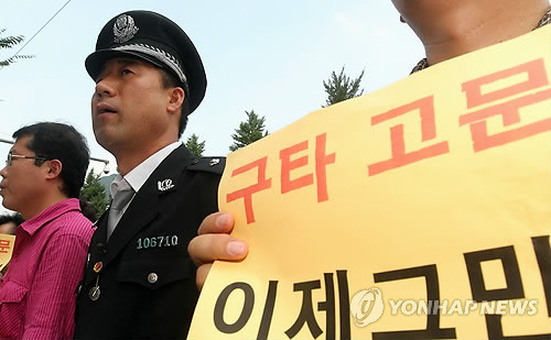 ▲ 1일 오후 서울시 종로구 중국대사관 앞에서 열린 탈북자에 대한 인권유린 및 한국인에 대한 고문사실 증언 기자회견에서 중국공안 출신 이규호(41)씨가 발언하고 있다. ⓒ 연합뉴스