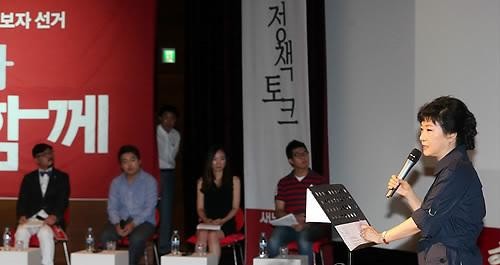 ▲ 새누리당 박근혜 전 비상대책위원장은 5일 4.11 총선 공천헌금 의혹을 두고 고개를 숙였다. ⓒ 연합뉴스