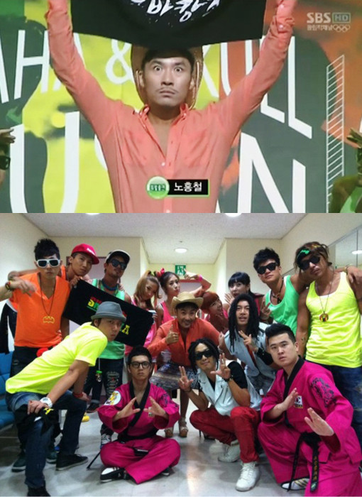 ▲ 노홍철 무대 난입 ⓒSBS '인기가요' 방송 캡쳐, 하하 트위터