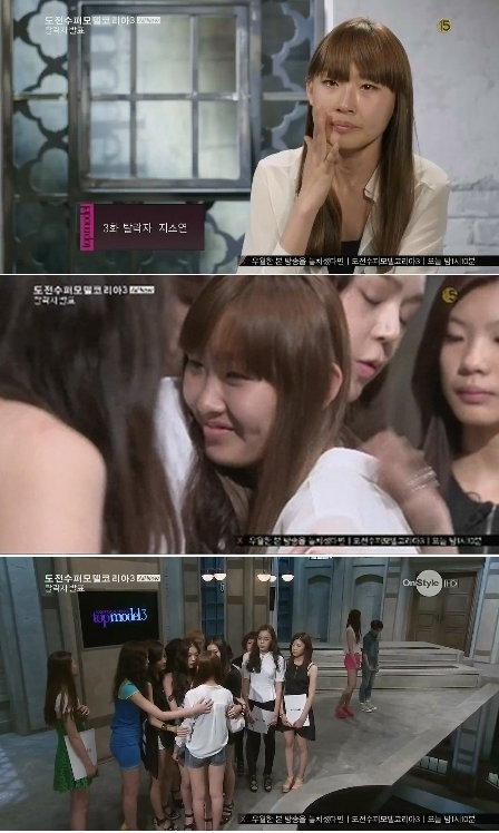 ▲ ⓒ'도전슈퍼모델코리아3' 방송 캡쳐
