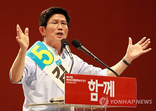 ▲ 6일 오전 방이동 올림픽 체조경기장에서 열린 새누리당 대선경선 후보 서울 합동연설회에서 김문수 후보가 정견 발표를 하고 있다. ⓒ 연합뉴스