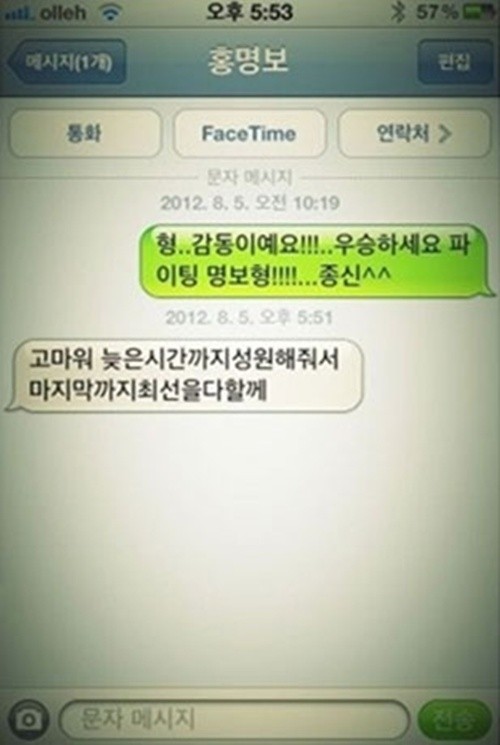 ▲ ⓒ윤종신 트위터