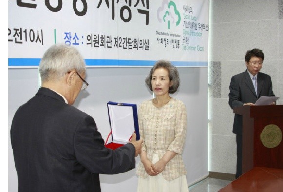 ▲ 박선영 전 의원은 6일 언론계 학계 종교계로 구성된 ‘사회정의시민행동’ 의정활동 평가위원회 선정 4회 공동선 의정활동상을 수상했다.