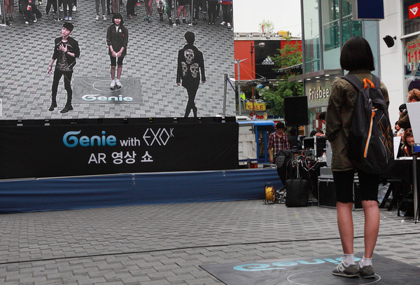 ▲ ⓒ지난 5월 대전 은행동에서 진행했던 지니 AR영상쇼.