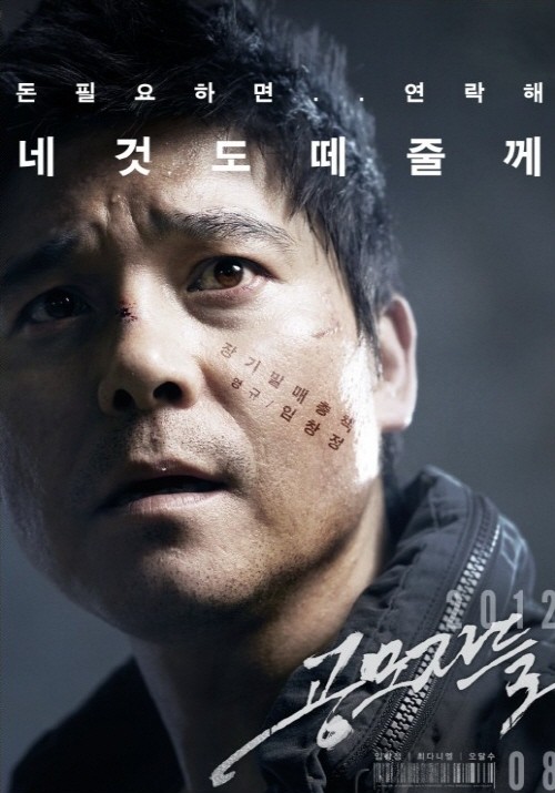 ▲ ⓒCJ엔터테이먼트