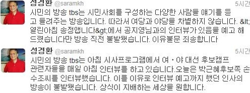 ▲ 쌍용자동차 해고자 문제를 다룬 책 '의자놀이'를 발간한 소설가 공지영씨(오른쪽)가 6일 서울 정동의 한식당에서 기자간담회를 갖고 있다. 2012.8.6 > ⓒ 연합뉴스(자료사진)