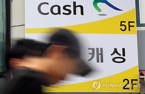 ▲ 서울을 비롯한 각 지자체가 학자금 대출이자 지원에 나서면서 대학생들의 대출이자 부담이 줄어들 전망이다.ⓒ 사진 연합뉴스(자료사진)