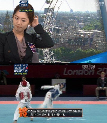 ▲ ⓒKBS 올림픽 중계 방송화면 캡쳐
