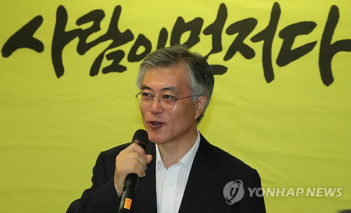 ▲ 민주통합당문재인 대선 경선후보 ⓒ 연합뉴스(자료사진)