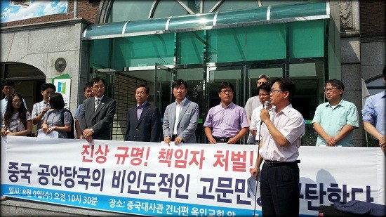 ▲ '김영환 고문대책회의'는 9일 서울 주한 중국대사관 맞은편 옥인교회 앞에서 기자회견을 열었다. ⓒ 뉴데일리