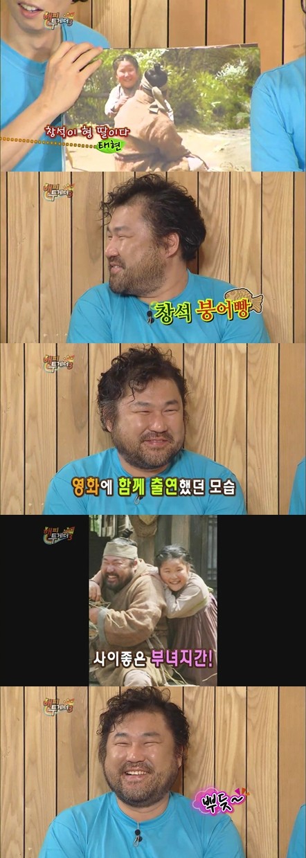 ▲ ⓒKBS2 해피투게더3 방송화면 캡쳐