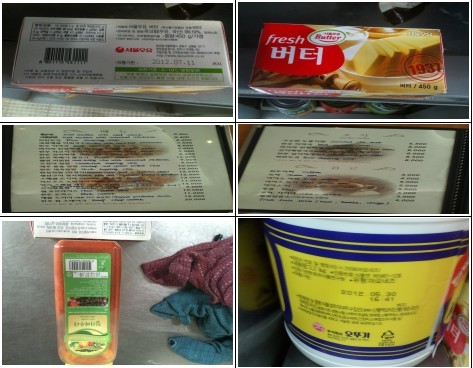 ▲ ⓒ유통기한이 지난 재료들.