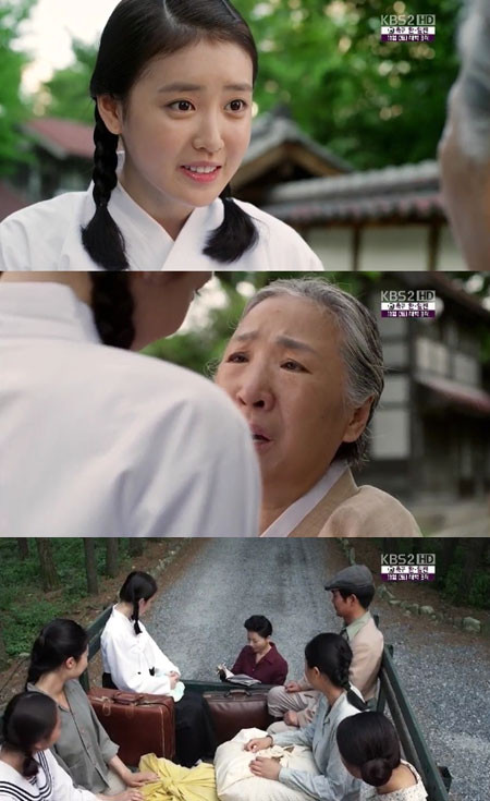 ▲ ⓒKBS2 TV 각시탈 방송화면 캡쳐