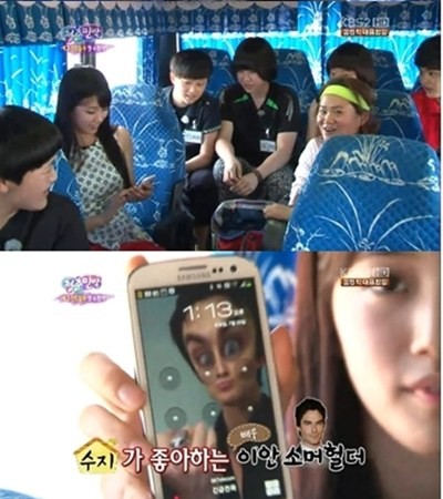 ▲ ⓒKBS2 청춘불패2 방송화면캡쳐