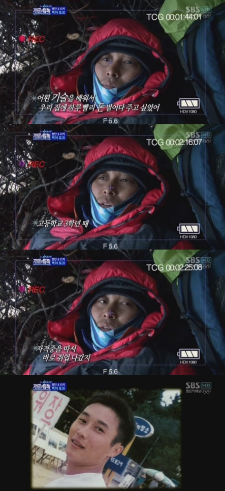 ▲ ⓒSBS 정글의법칙2 방송화면캡쳐