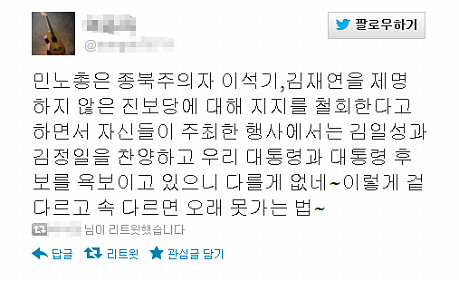 ▲ 민주노총 김영훈 위원장이 13일 오후 서울 중구 민주노총 대회의실에서 열린 2012년 제9차 투본 및 13차 중앙집행위원회를 주재하기 위해 자리에 앉고 있다. ⓒ연합뉴스