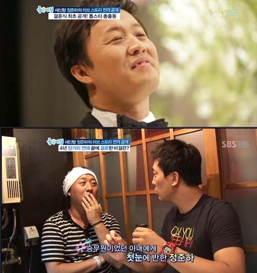 ▲ ⓒSBS 좋은아침 방송화면 캡쳐