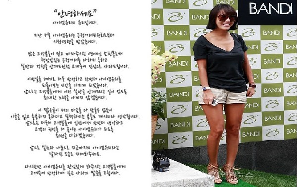 ▲ ⓒ왼쪽 '아이엠유리'캡쳐, 오른쪽 연합뉴스