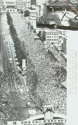 ▲ 1974년 8월 18일 국민장 당시를 보도한 언론 사진. 영결식에만 70여 만 명이 모인 것으로 추산됐다.