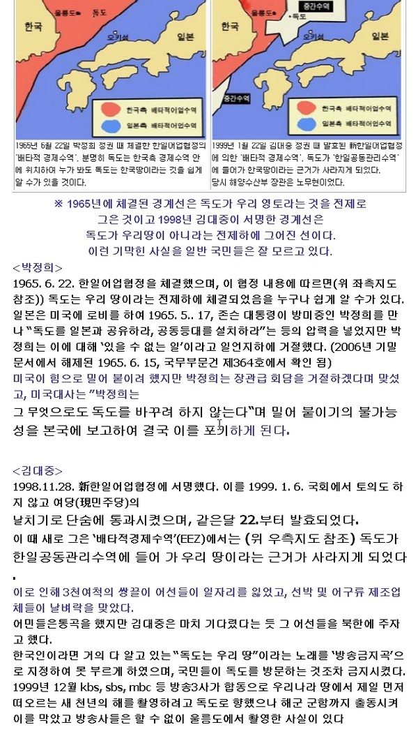 ▲ 지난 2007년 10월31일 일본을 방문한 김대중 전 대통령 부부. ⓒ연합뉴스