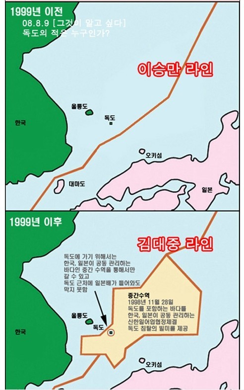 ▲ 지난 2007년 10월31일 일본을 방문한 김대중 전 대통령 부부. ⓒ연합뉴스