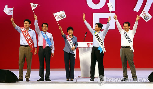 ▲ 새누리당 대선 경선 주자들이 16일 인천삼산월드체육관에서 열린 '인천 합동연설회'에서 인천아시안게임 성공 기원 깃발을 지지자들을 향해 흔들고 있다. 왼쪽부터 임태희 안상수 박근혜 김문수 김태호 후보. ⓒ 연합뉴스