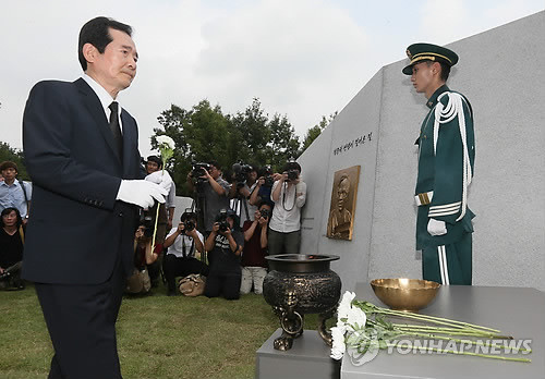 ▲ 17일 오전 경기도 파주시 탄현면 성동리에서 열린 '장준하 공원 제막식 및 제37주기 추도식'에서 민주통합당 정세균 경선 후보가 헌화하고 있다. ⓒ연합뉴스