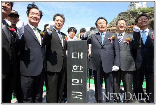 ▲ 19일 오전 경북 울릉군 울릉읍 독도리 동도 망양대에 맹형규 행정안전부 장관, 김관용 도지사, 이병석 국회부의장, 김찬 문화재청장, 최수일 울릉군수 등이 모여 ‘독도 표지석’ 제막식을 열었다. ⓒ 뉴데일리