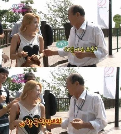 ▲ ⓒKBS2TV 청춘불패2 방송화면캡쳐