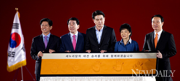 ▲ 20일 새누리당 전당대회장에서 5명의 후보가 발표 결과를 기다리면서 서약을 준수하겠다는 뜻에서 핸드프린팅을 들어보이고 있다. 왼쪽부터 김문수 안상수 김태호 박근혜 임태희 경선후보.   ⓒ 양호상 기자