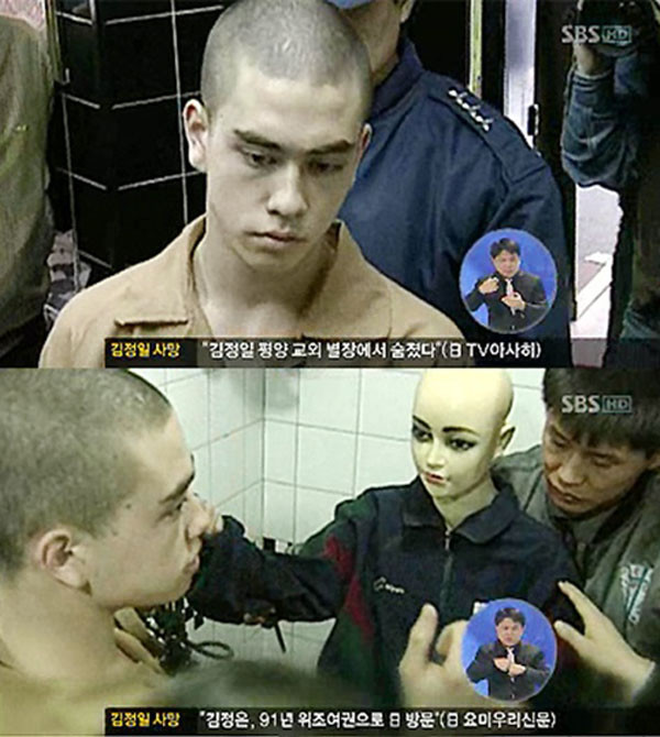 ▲ 수사 당시 현장검증 중인 아서 패터슨의 모습.[SBS 당시 뉴스 화면 캡쳐]