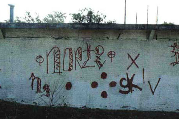 ▲ 히스패닉계 갱 '노르테 14'의 영역표시 그라피티. 아래 4개의 점과 같은 문신을 왼쪽 손에 새긴다.