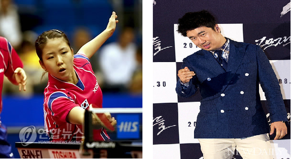 ▲ 박미영(좌) 선수와 배우 조달환.  ⓒ 연합뉴스/뉴데일리