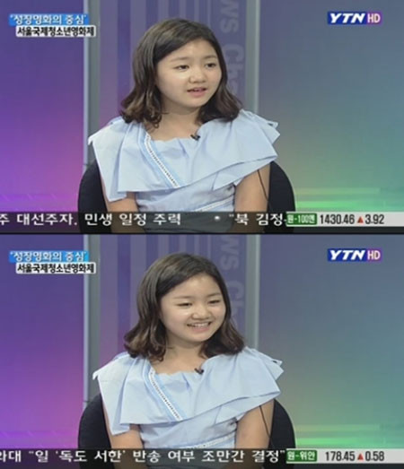 ▲ YTN 뉴스 캡쳐