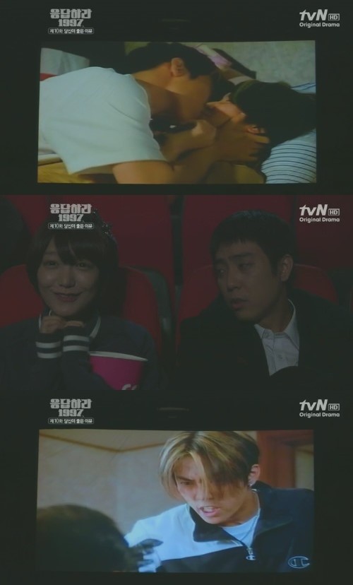 ▲ ⓒtv N 응답하라 1997 방송화면캡쳐