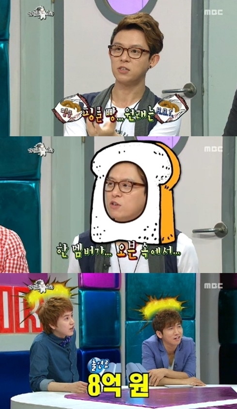 ▲ ⓒMBC 라디오스타 방송화면캡쳐