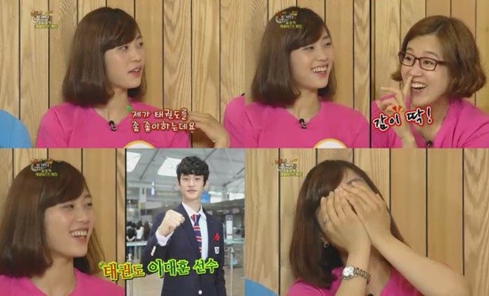 ▲ ⓒMBC 해피투게더3 방송화면 캡쳐