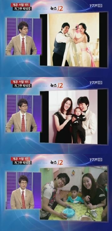 ▲ ⓒYTN ‘뉴스12-이슈앤피플’ 방송 화면 캡처