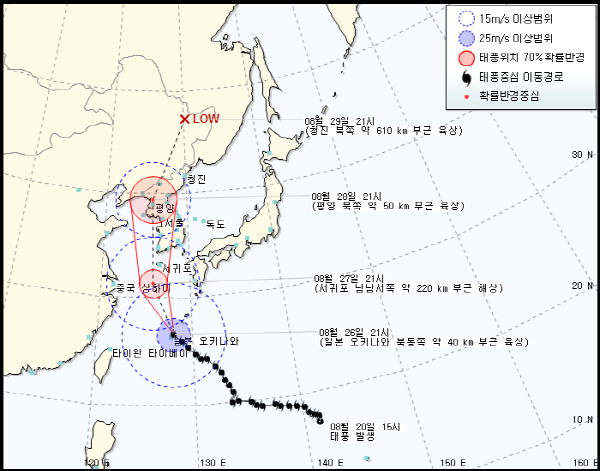 ▲ 태풍 볼라벤 정보 ⓒ 기상청