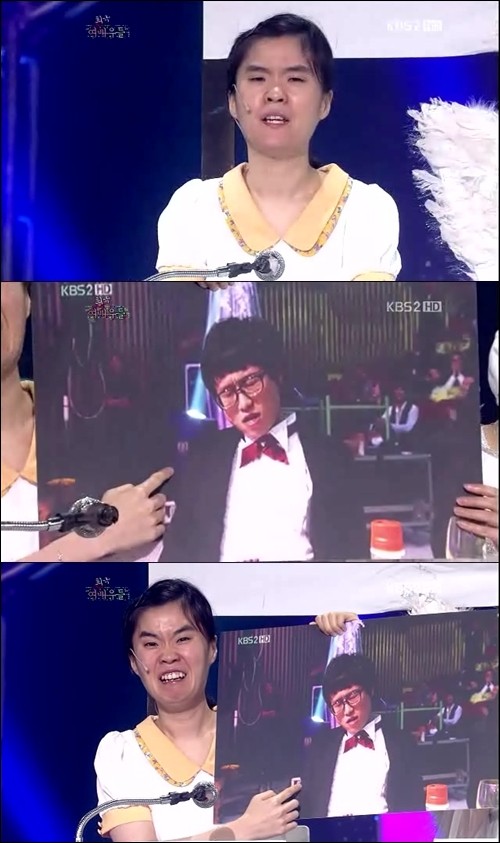 ▲ ⓒKBS 2TV 개그콘서트캡쳐