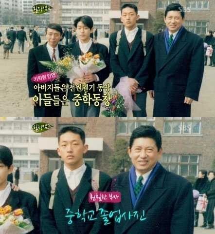 ▲ ⓒSBS 힐링캠프 방송화면캡쳐